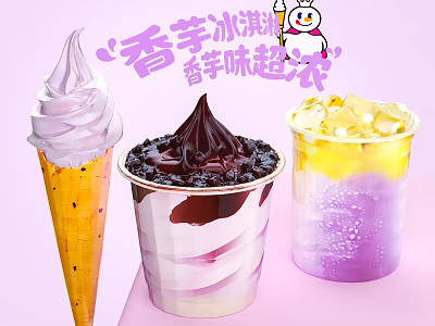 Taro Flavor Ice Cream Cone Cup and Iced Drink with Rich Creamy Taste 3d model