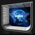 Modern Technology Exhibition Hall With International Business Display Global Interactive Globe And Digital Information Screens