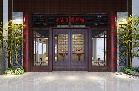 Chinese-style door head 3d model