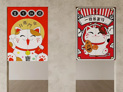 Red Kitchen Curtain with Lucky Cat Design and Chinese Fortune Characters for Home Decor 3d model