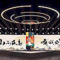 Chinese Style Stage with Landscape Painting Chinese Characters Circular Lights Decorative Pillar and Steps