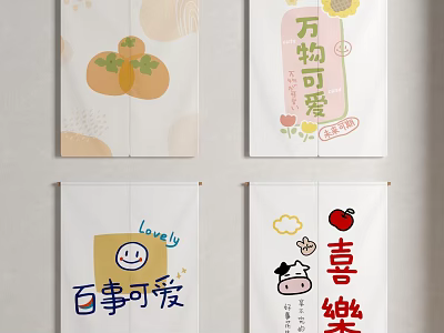 Cute Cartoon Curtains with Lovely Patterns and Chinese Character Designs for Home Decor 3d model