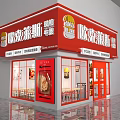 Red Restaurant Storefront With Glass Windows Menu Posters And Tables 3d model