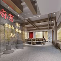 Hot Pot Restaurant Modern Interior With Wooden Decor Open Layout Dining Area Counter And Lighting
