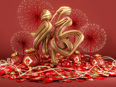 Chinese New Year Photo Spot With Golden Fu Character Red Firework Decorations And Lucky Bags 3d model