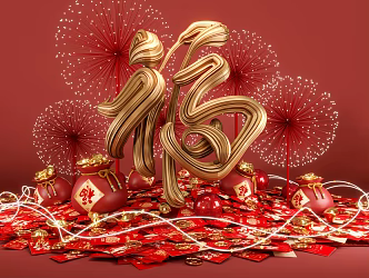 Fu Chinese New Year Spring Festival Red Envelope Meichen Pushcard Three-dimensional Chinese New Year Money Bag Yuan Bao 3d model