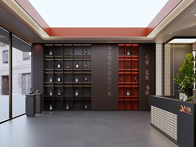 Modern Specialty Store Interior With Dark Red Shelves Bottles Jars Chinese Calligraphy And Green Plants 3d model