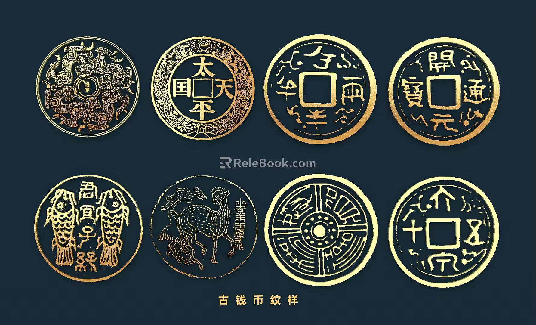 Chinese Ancient Coin Copper Coin Pattern Rubbing Pattern Hollow Icon Graphics 3d model