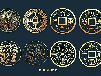 Chinese Ancient Coin Copper Coin Pattern Rubbing Pattern Hollow Icon Graphics 3d model