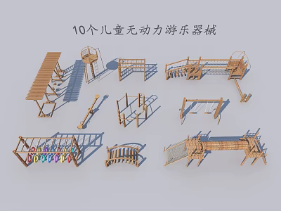 Ten Kinds of Children's Non Powered Outdoor Fun Safe Playground Play Equipment 3d model
