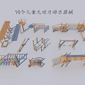 Ten Kinds of Children's Non Powered Outdoor Fun Safe Playground Play Equipment