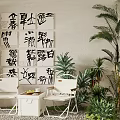 White Folding Chairs And Coffee Table With Calligraphy Screen And Green Plants In Indoor Corner