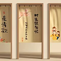 Traditional Chinese Calligraphy Curtains With Family Figures And Floral Patterns
