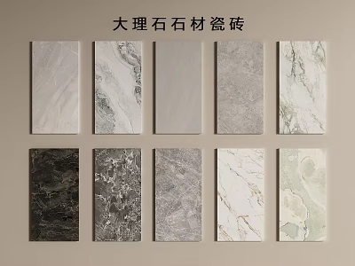 Marble Stone Floor Tiles With Various Natural Patterns And Colors For Home 3d model