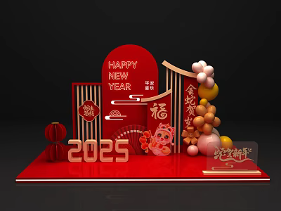 2025 New Year Photo Spot With Red Decorations Golden Tiger Fu Character Balloons 3d model