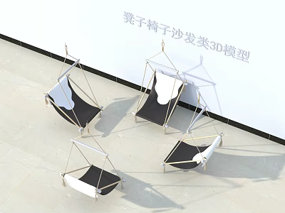Modern Lounge Chair 3D Models With Metal Frame And Black White Design 3d model