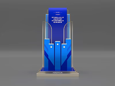 Blue Modern Award Trophy With Metallic Frame And Baihua Inscription 3d model