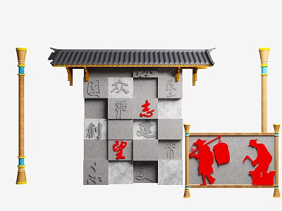 Traditional Chinese Wooden And Stone Architectural Decor With Carved Slabs Red Silhouettes And Pillars 3d model