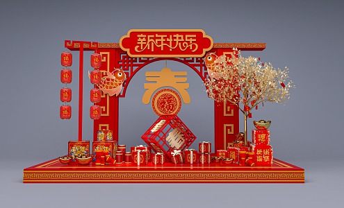 New Year's Beautiful Chen Atmosphere Beautiful Chen Spring Festival Beautiful Chen Jinshu Lantern New Year Heap Head Gold Yuanbao Longmen 3d model