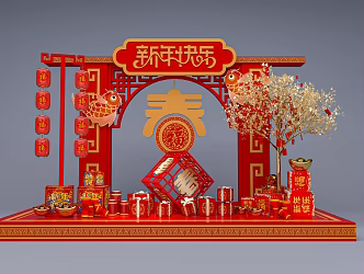 New Year's Beautiful Chen Atmosphere Beautiful Chen Spring Festival Beautiful Chen Jinshu Lantern New Year Heap Head Gold Yuanbao Longmen 3d model