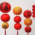 Traditional Red and Orange Chinese Lanterns with Calligraphy Characters Hanging Decor