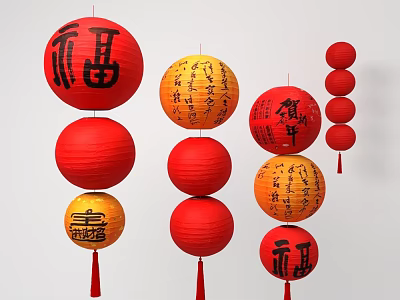 Traditional Red and Orange Chinese Lanterns with Calligraphy Characters Hanging Decor 3d model