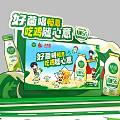 Green Interactive Zone With Grid Display Boards Cartoon Characters And Daily Goal Elements 3d model
