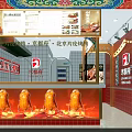 Traditional Chinese Storefront Restaurant Featuring Beijing Roast Duck Red Wall and Menu