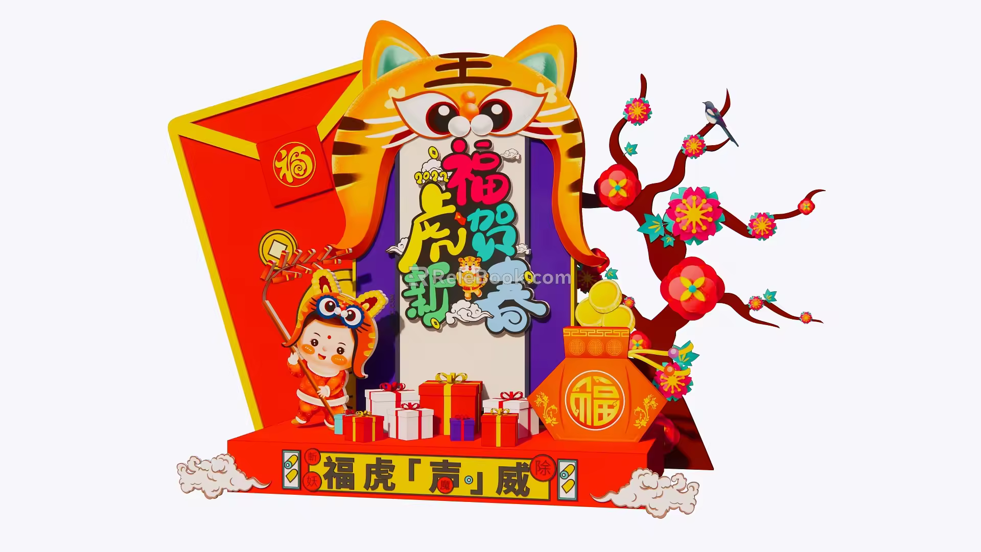 New Chinese Style Meichen Year of the Tiger Spring Festival Meichen 3d model