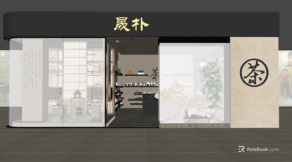 Tea Specialty Store Modern Exterior With Glass Doors Interior Display Shelves And Green Plants 3d model 