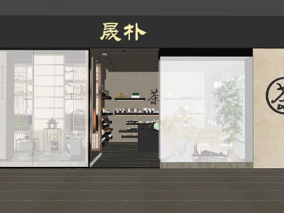 Tea Specialty Store Modern Exterior With Glass Doors Interior Display Shelves And Green Plants 3d model