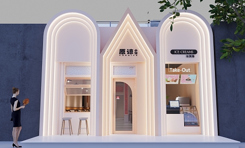 Net red door head store restaurant clothing 3d model