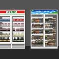 Refrigerator Cabinet Fresh-keeping Cabinet Freezer Display Cabinet Beverage Cabinet Wine Cabinet 3d model