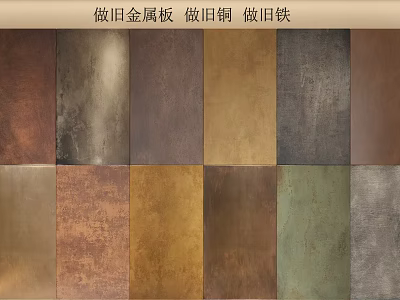 Distressed Metal Wall Panels with Copper Iron Textures and Various Colors 3d model