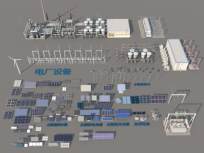 Public Power Plant Equipment Including Wind Turbines Solar Panels And Electrical Facilities 3d model