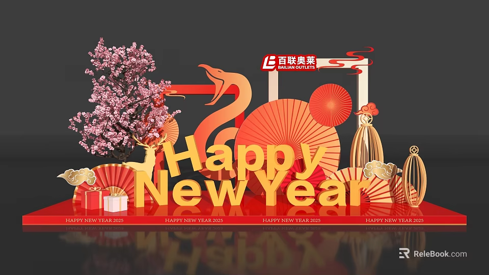 New Year Photo Check-in Spot with Red Decorations Cherry Blossom Tree Dragon Ornament and Lanterns 3d model 