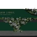 Green Themed Event Backdrop Design With White Flowers And Decorative Elements
