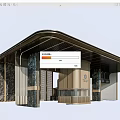 Luxurious Modern Entrance Gate With Curved Metal Roof Marble Columns And Architectural Details