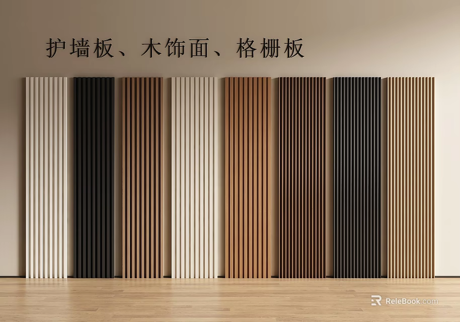 Stylish Wood Finish Slat Wall Panels In Various Colors For Home Interior 3d model 