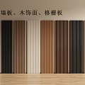 Stylish Wood Finish Slat Wall Panels In Various Colors For Home Interior