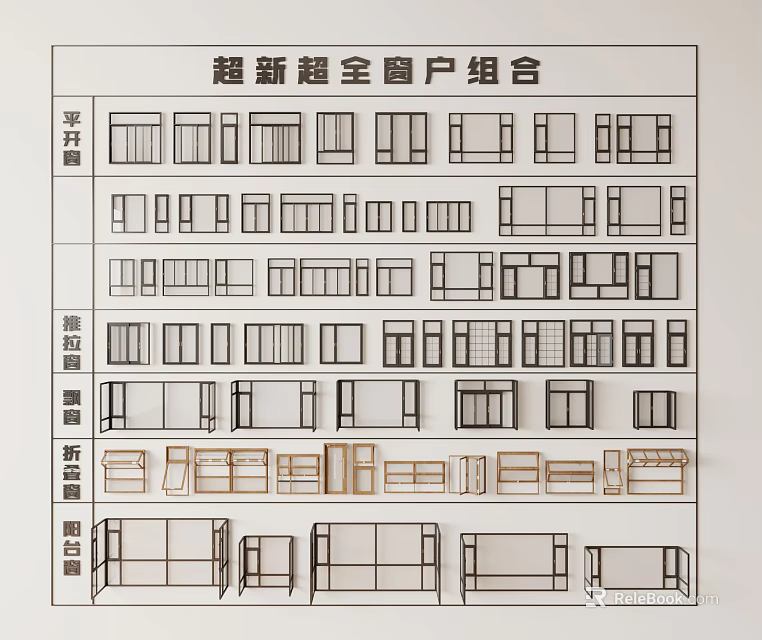 Casement Window With New Complete Window Combinations And Various Design Types 3d model 