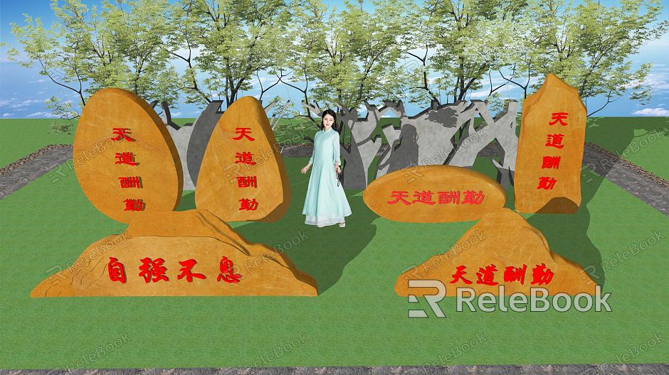 New Chinese Style Stone Engraving Stone Monument model