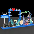 Guizhou Meichen Miao Meichen Tourism Meichen Wenchuang Ethnic Style Meichen Buyi Meichen Zhuang Minority Guiyang Meichen 3d model