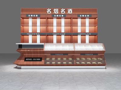 Modern liquor and tobacco cabinet 3d model