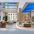 Library Reading Area Bookcase Leisure Sofa Chair Curtain Bookshelf Plant Bookstore Reading Area Reading Room 3d model
