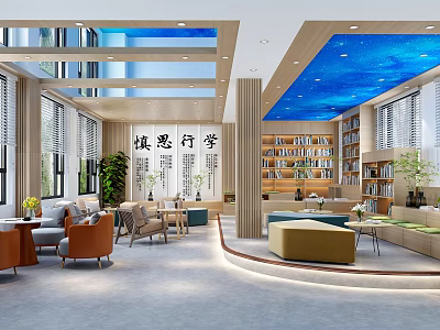 Cultural Center with Starry Ceiling Bookshelves Seating Area and Natural Light 3d model