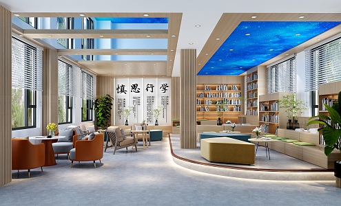 Library Reading Area Bookcase Leisure Sofa Chair Curtain Bookshelf Plant Bookstore Reading Area Reading Room 3d model