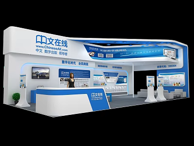 Modern Chinese Online Exhibition Booth With Reception Desk Digital Screens And Educational Services 3d model