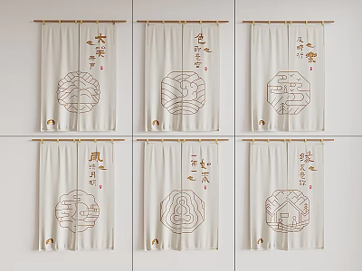 Beige Kitchen Curtains With Traditional Chinese Lucky Characters And Decorative Line Patterns 3d model