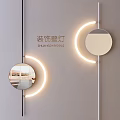 Modern Decorative Wall Lamp With Circular Mirror And Illuminated LED Design